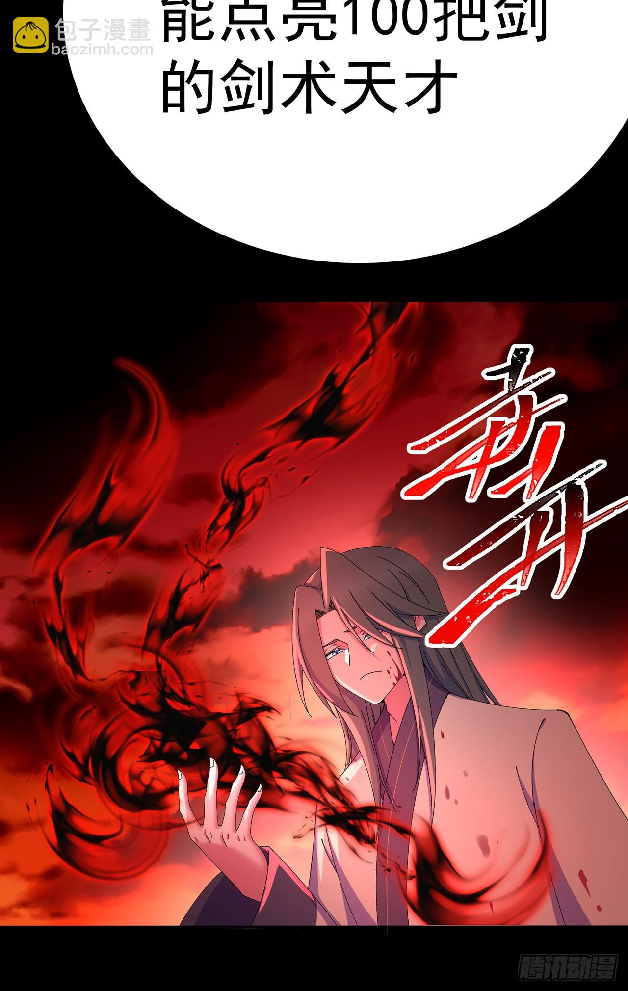 77-我赢就靠女人！(1/2)-第79话