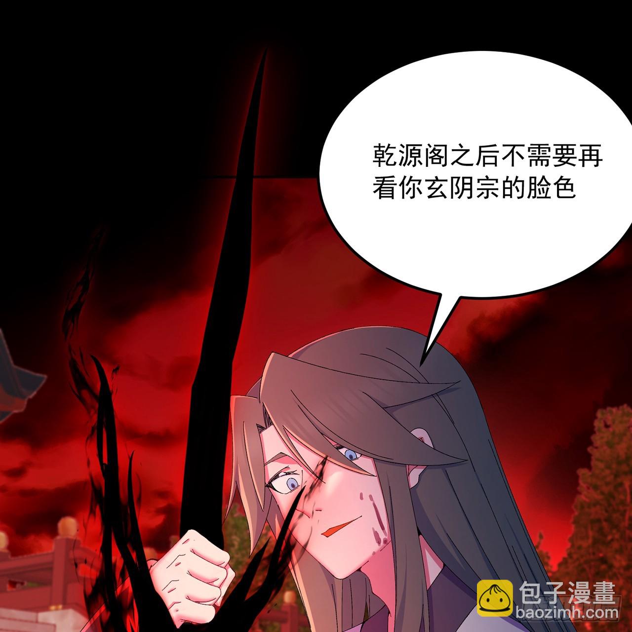 77-我赢就靠女人！(1/2)-第79话