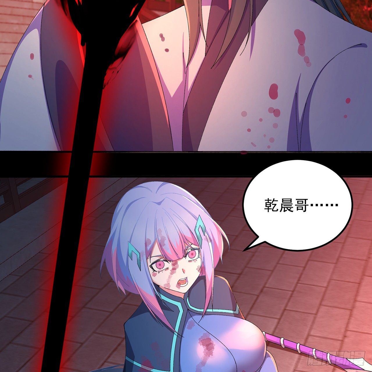 77-我赢就靠女人！(1/2)-第79话