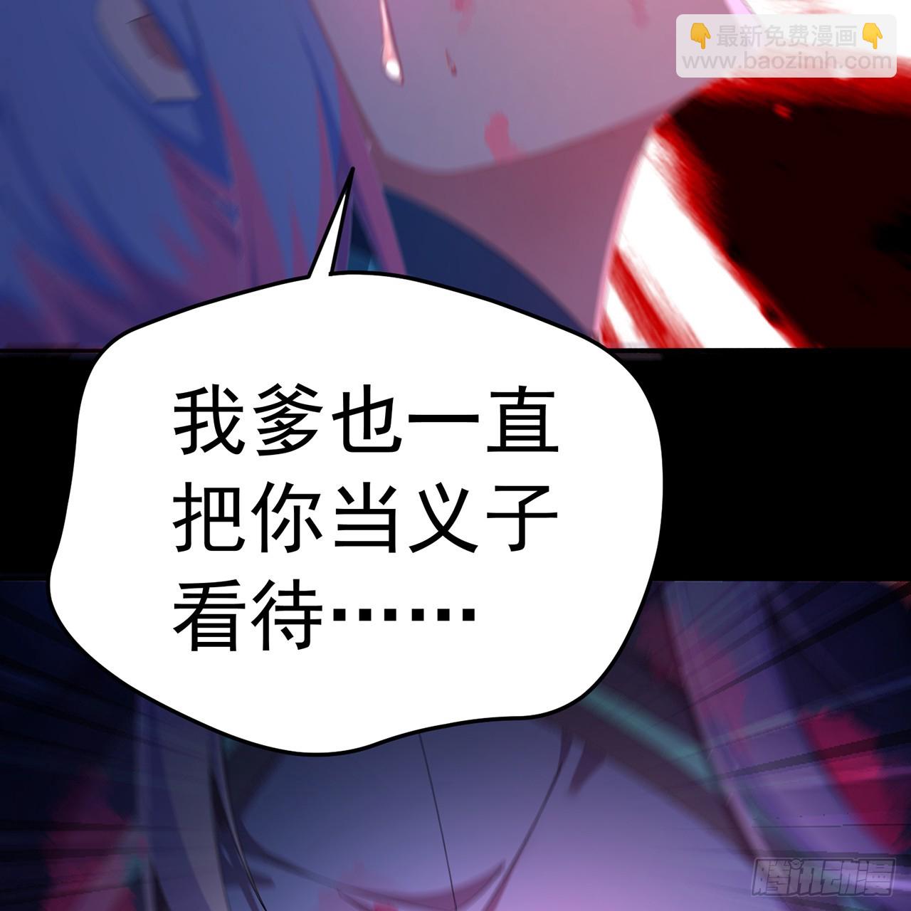 77-我赢就靠女人！(1/2)-第79话