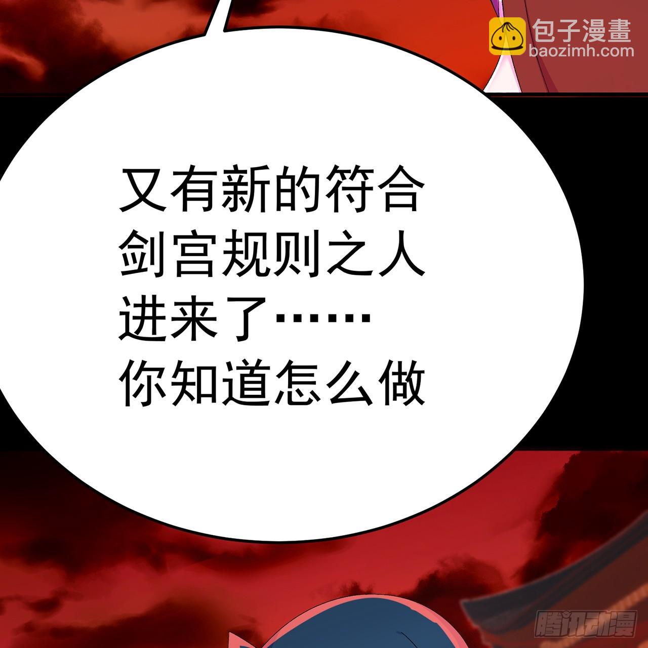 77-我赢就靠女人！(1/2)-第79话