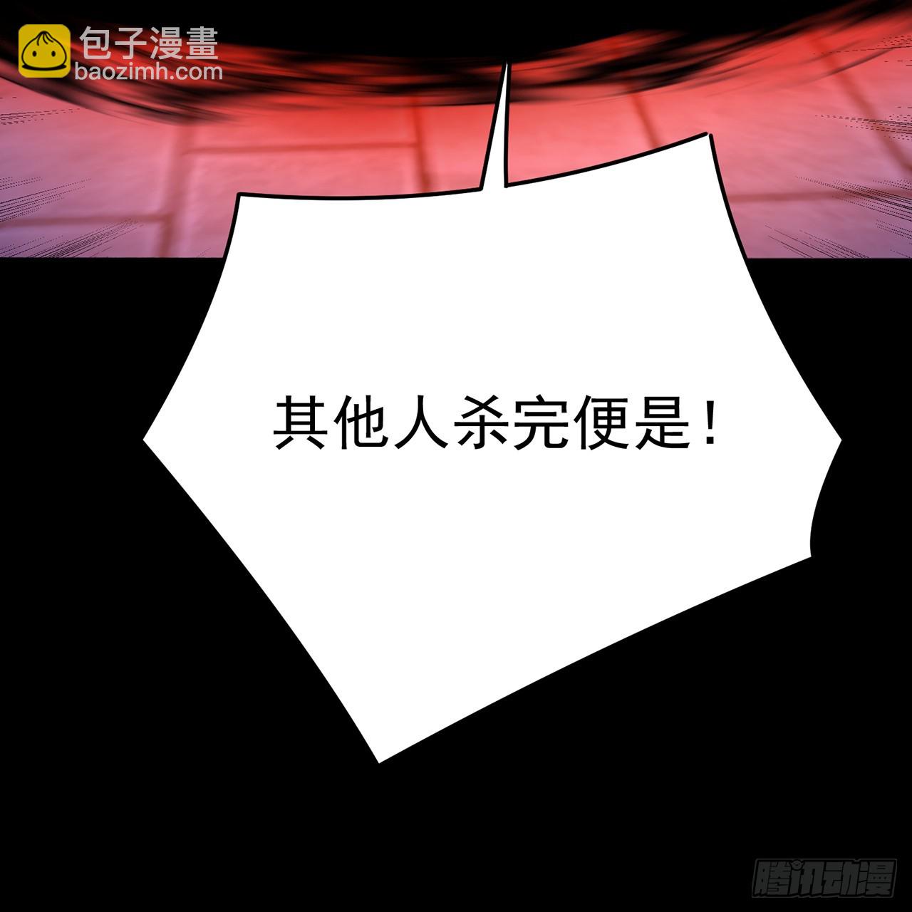 77-我赢就靠女人！(1/2)-第79话