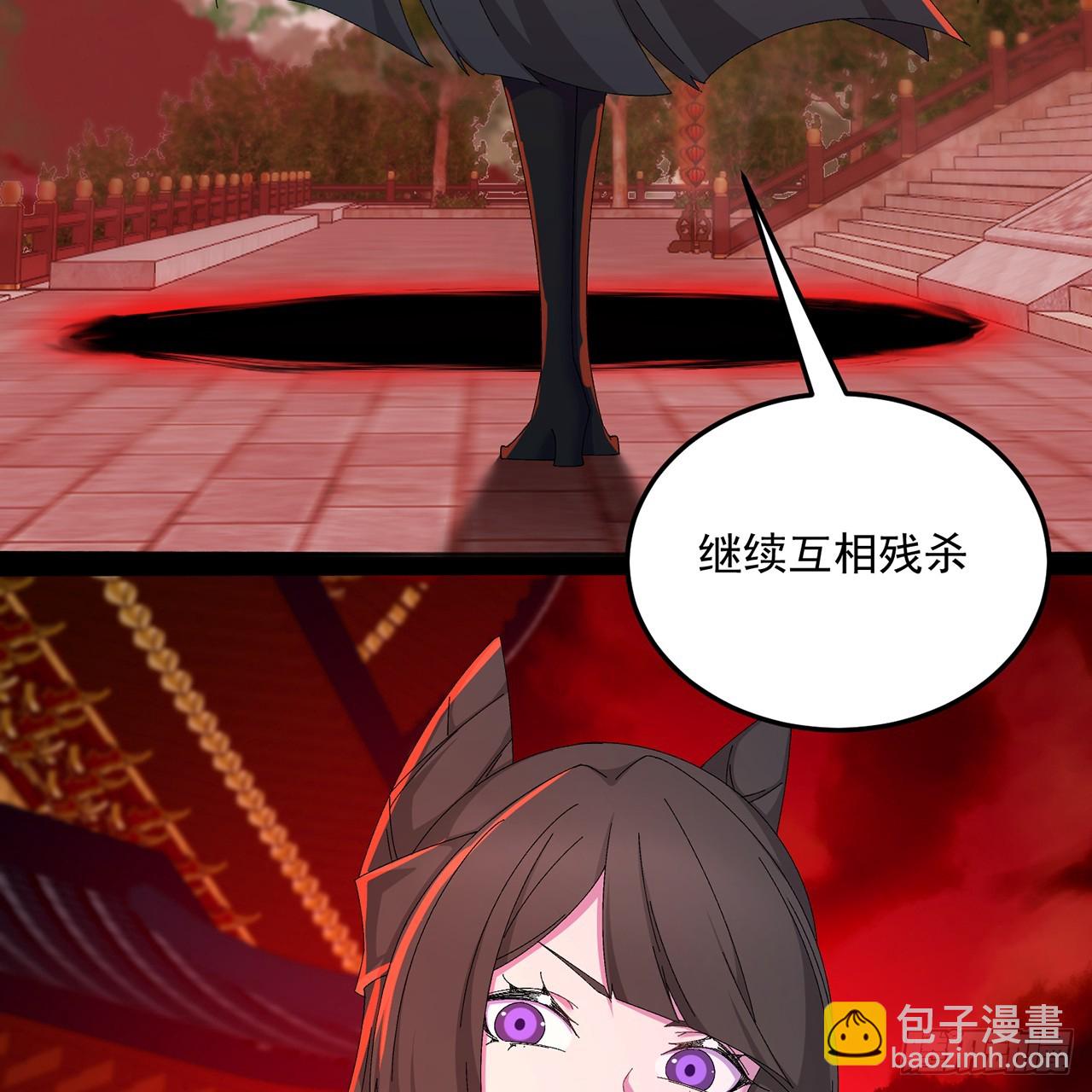 77-我赢就靠女人！(1/2)-第79话