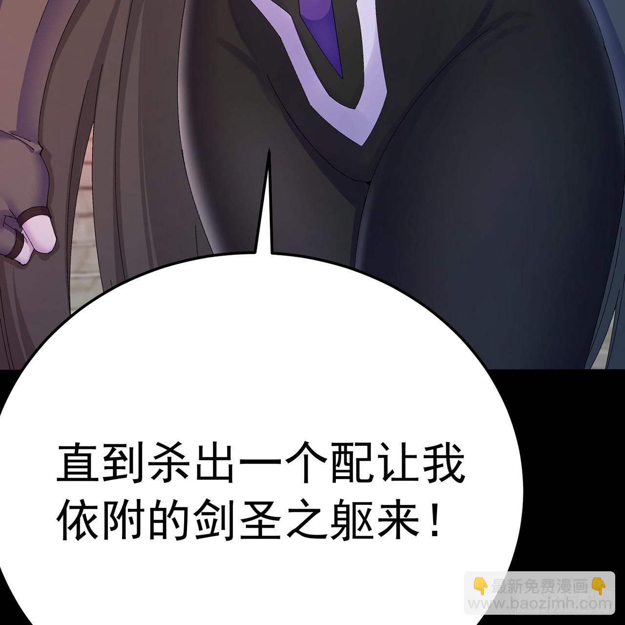 77-我赢就靠女人！(1/2)-第79话