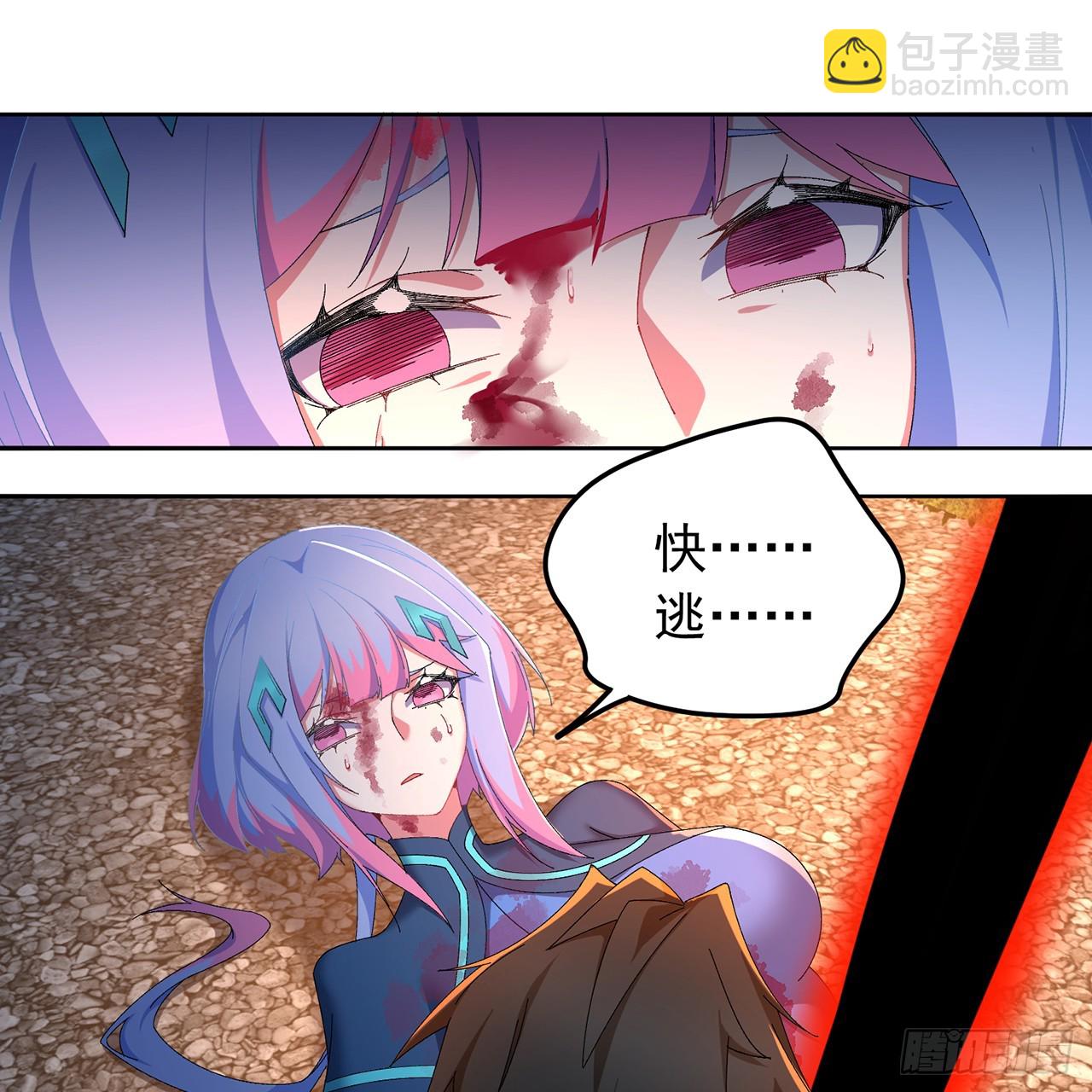 77-我赢就靠女人！(1/2)-第79话