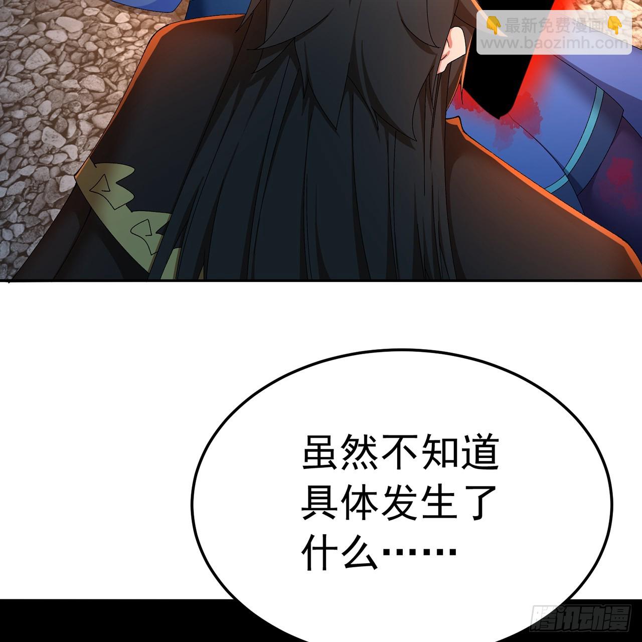 77-我赢就靠女人！(1/2)-第79话