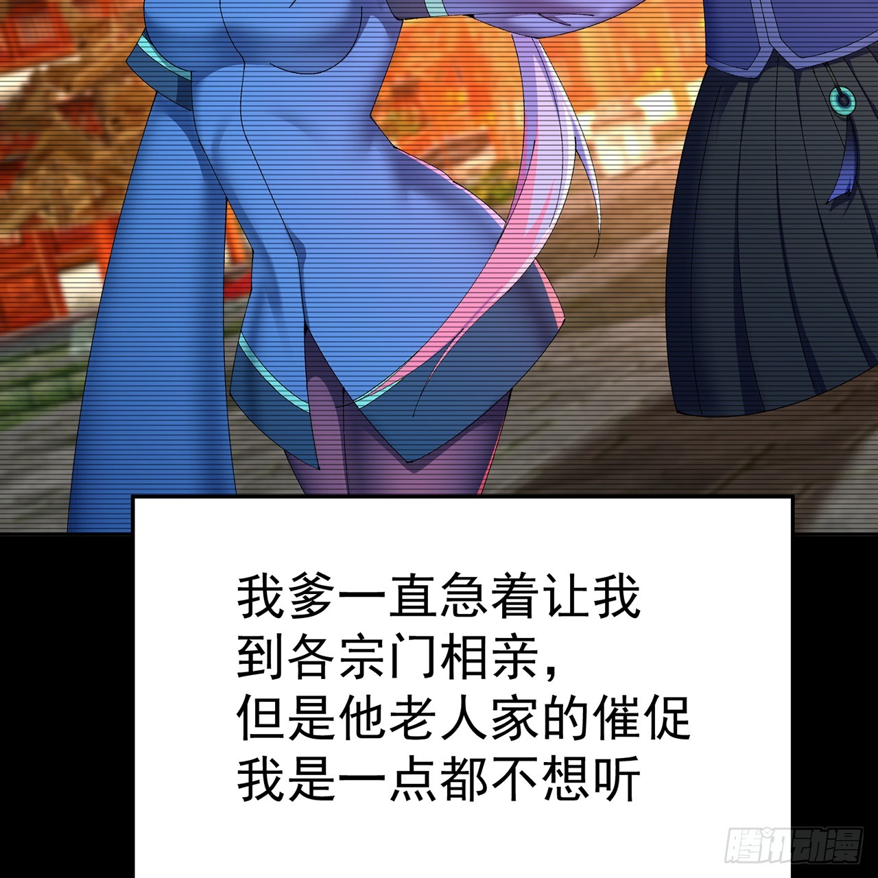 77-我赢就靠女人！(1/2)-第79话