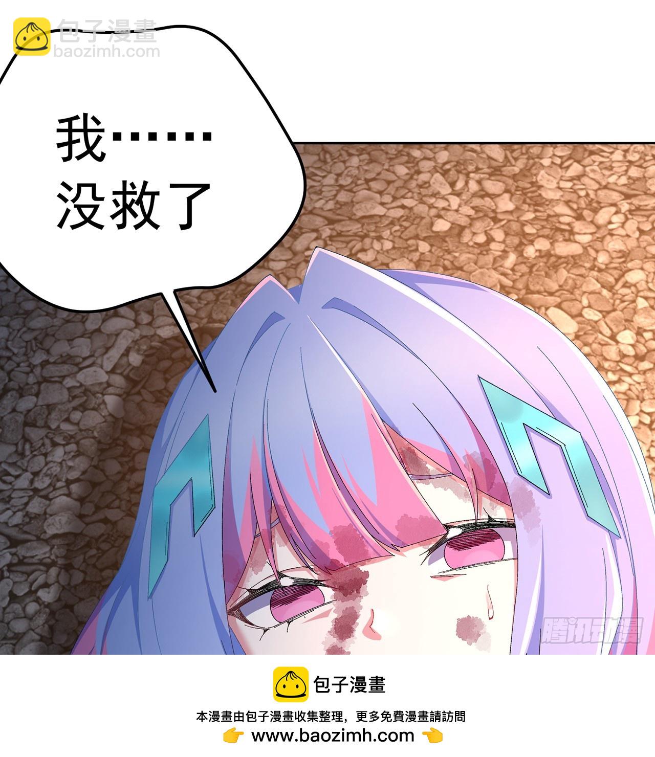 77-我赢就靠女人！(1/2)-第79话