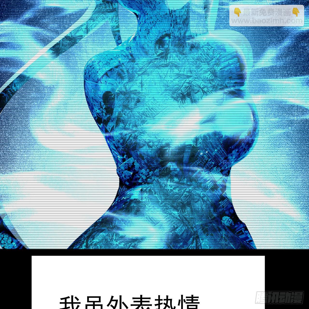 77-我赢就靠女人！(1/2)-第79话