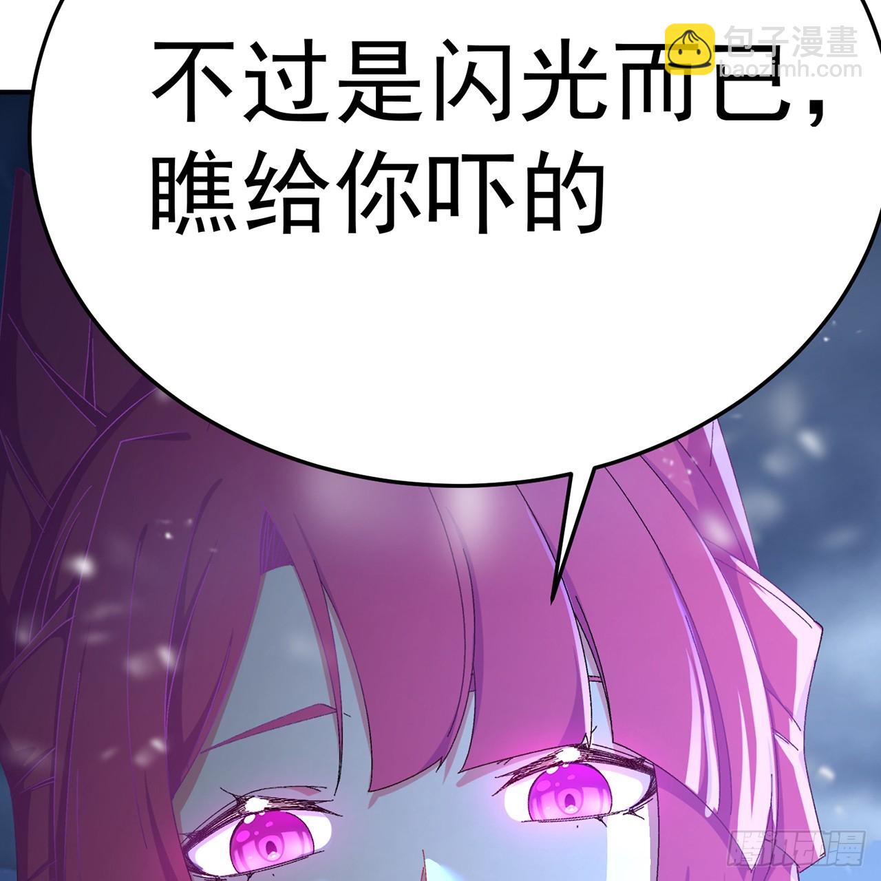 79-亻尔 女 子(1/2)-第81话