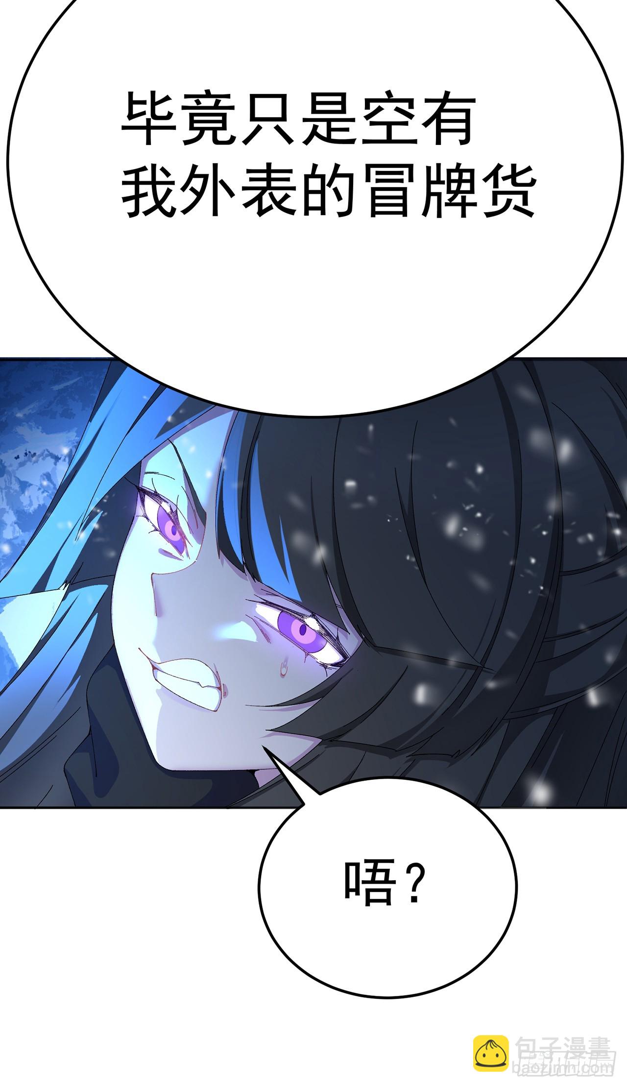 79-亻尔 女 子(1/2)-第81话