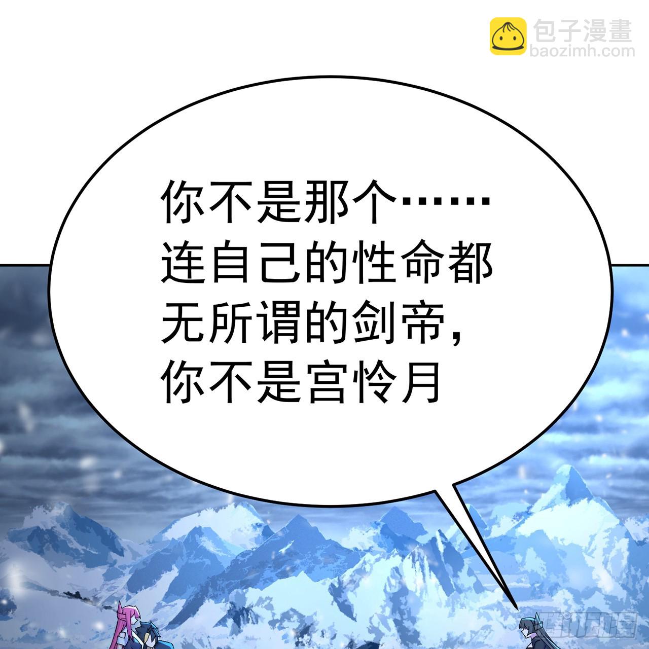 79-亻尔 女 子(1/2)-第81话