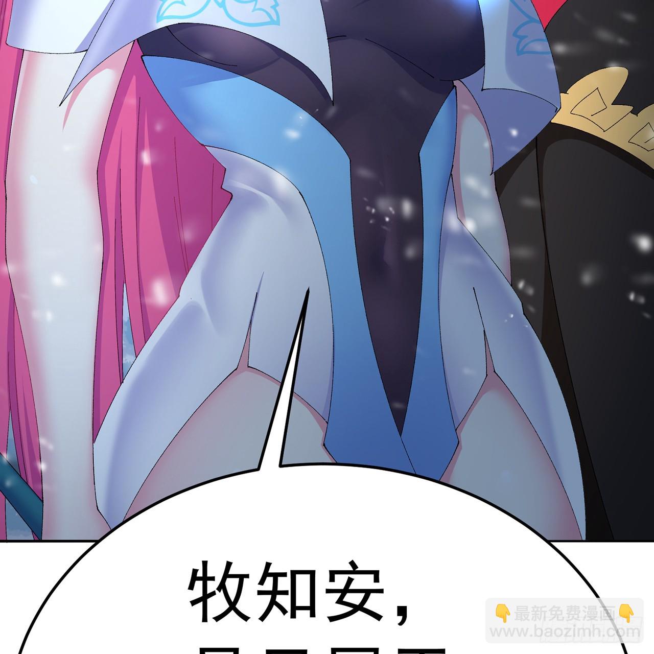 79-亻尔 女 子(1/2)-第81话