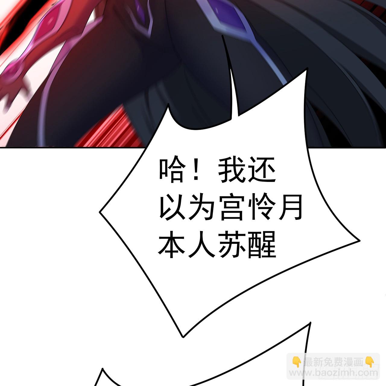 79-亻尔 女 子(1/2)-第81话