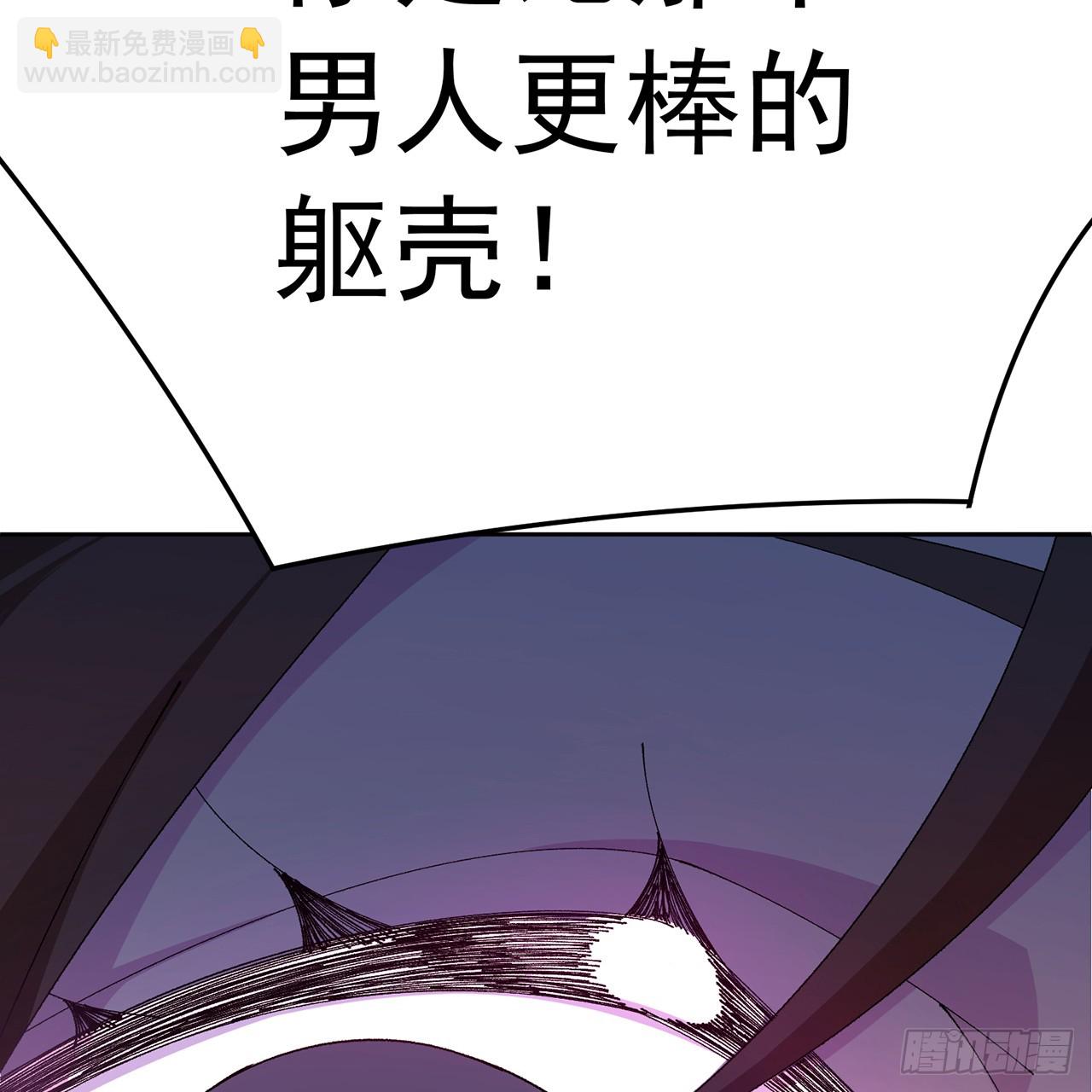 79-亻尔 女 子(1/2)-第81话