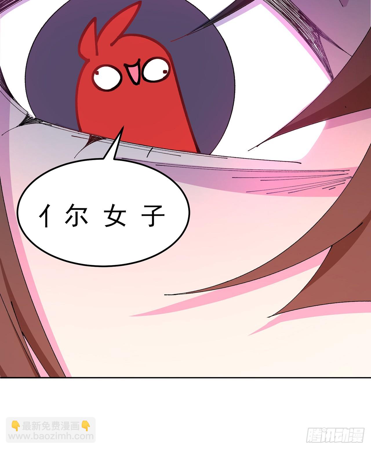 79-亻尔 女 子(1/2)-第81话