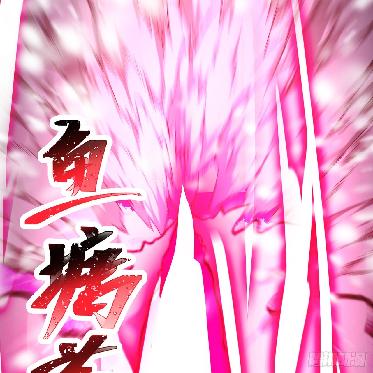 79-亻尔 女 子(1/2)-第81话