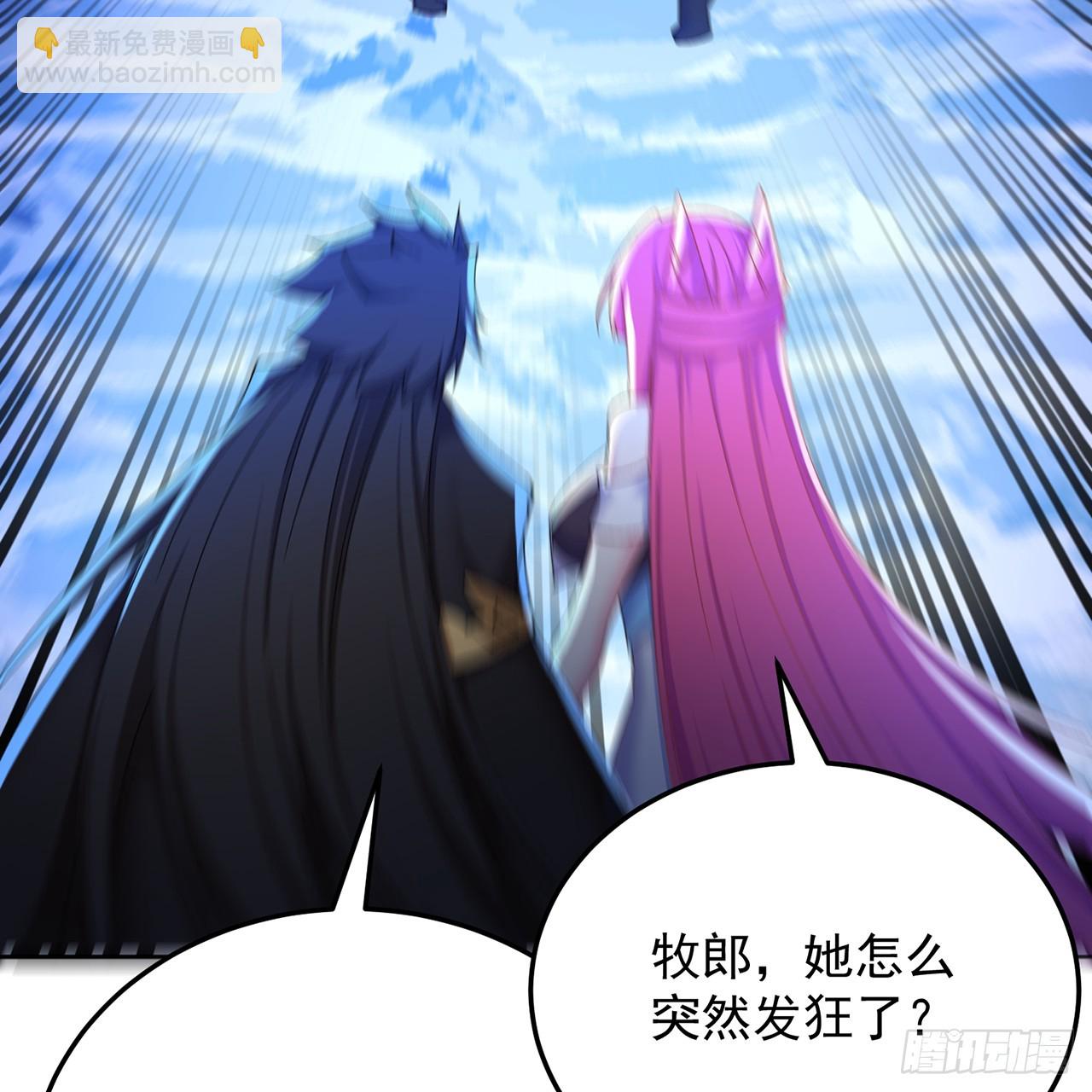 79-亻尔 女 子(1/2)-第81话