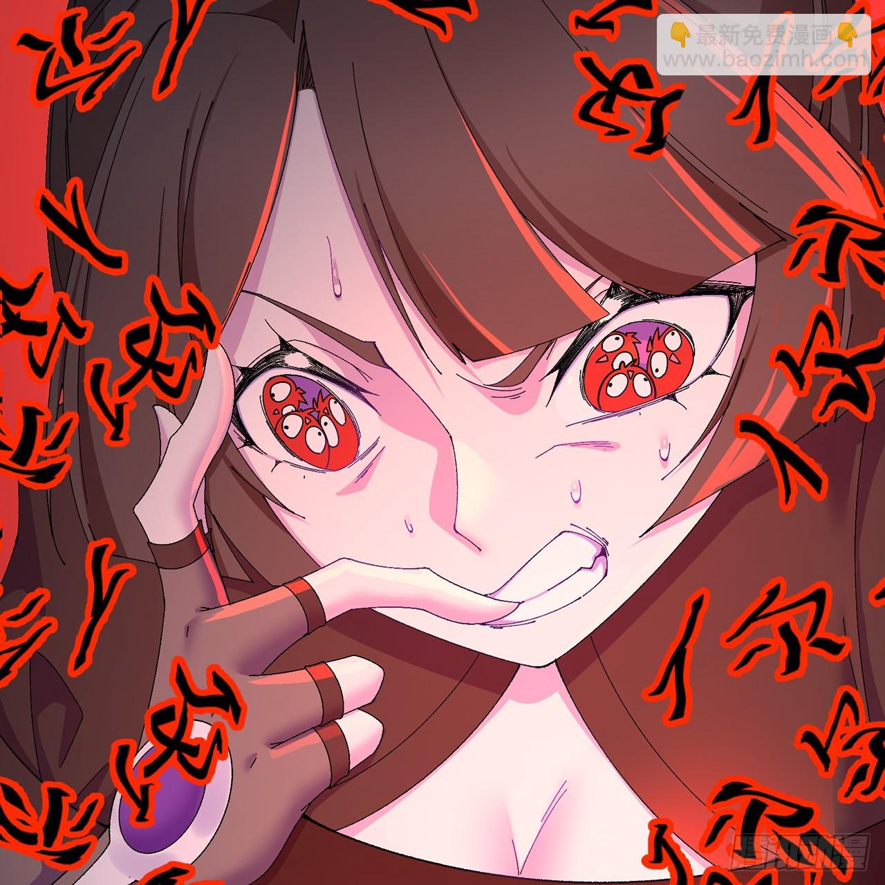 79-亻尔 女 子(1/2)-第81话