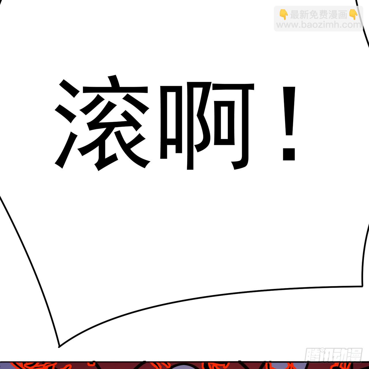 79-亻尔 女 子(1/2)-第81话