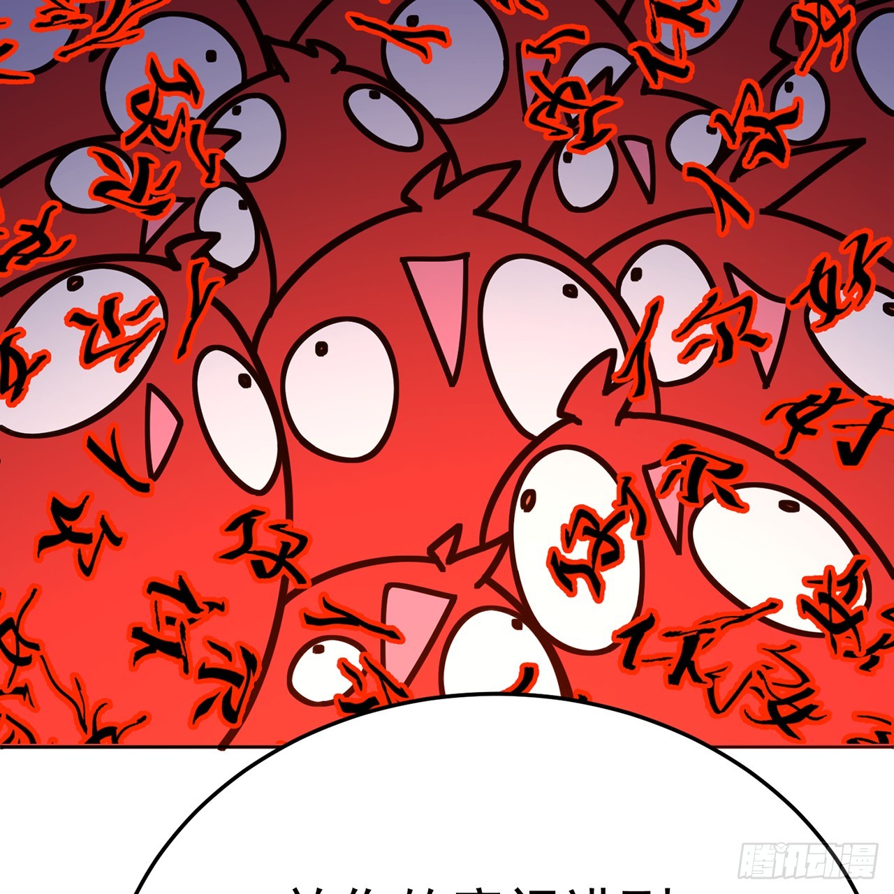 79-亻尔 女 子(1/2)-第81话