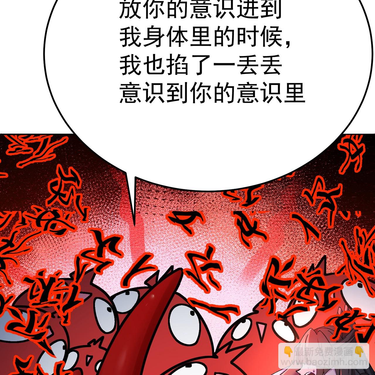 79-亻尔 女 子(1/2)-第81话