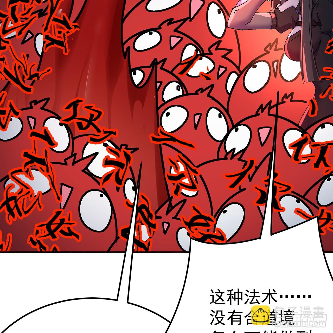 79-亻尔 女 子(1/2)-第81话