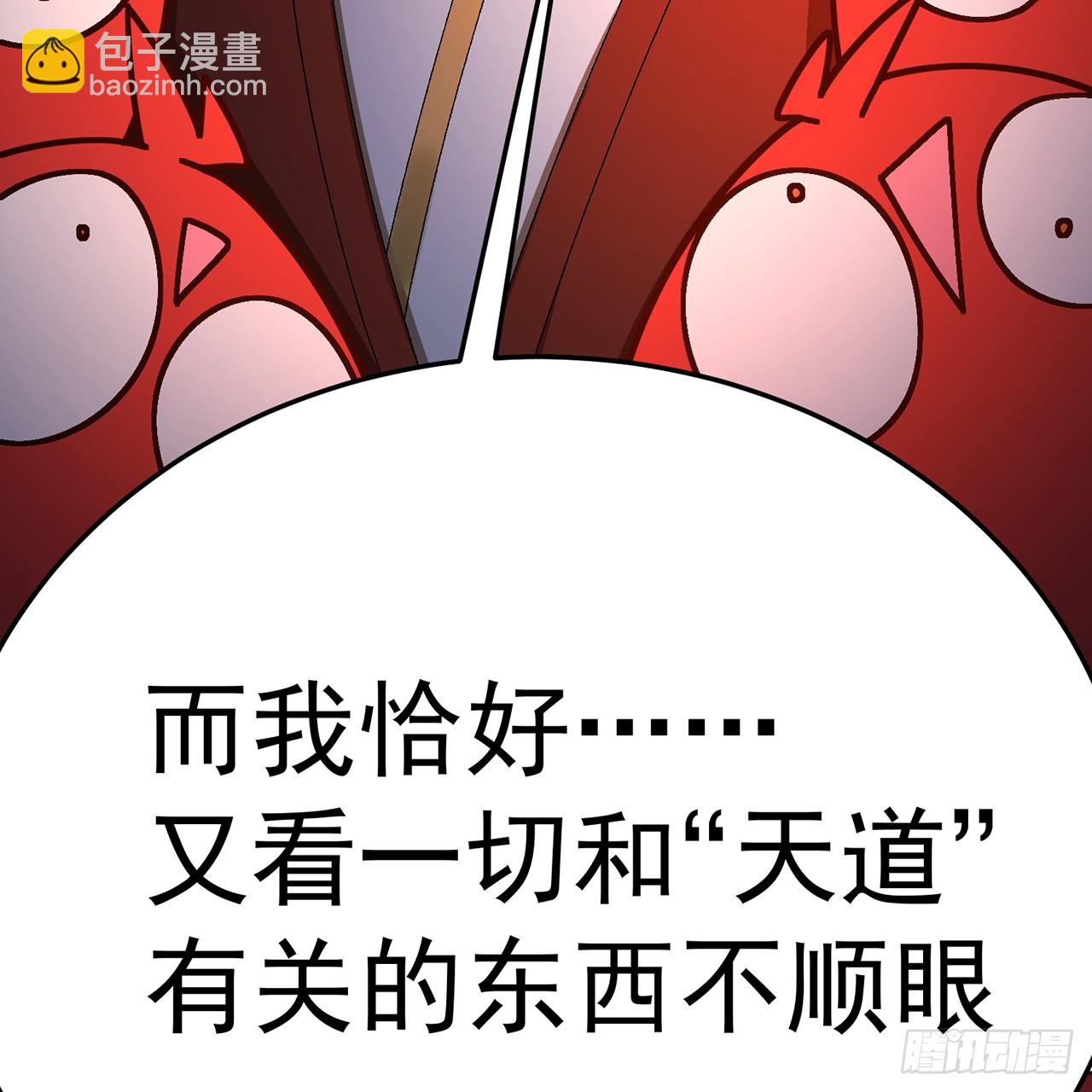 79-亻尔 女 子(1/2)-第81话