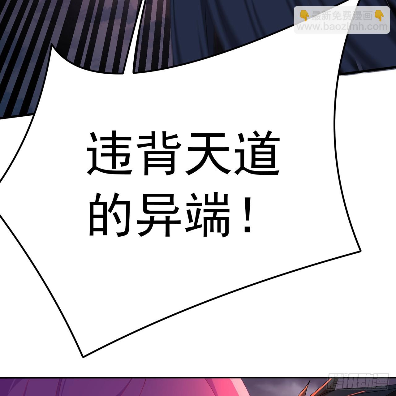 79-亻尔 女 子(1/2)-第81话