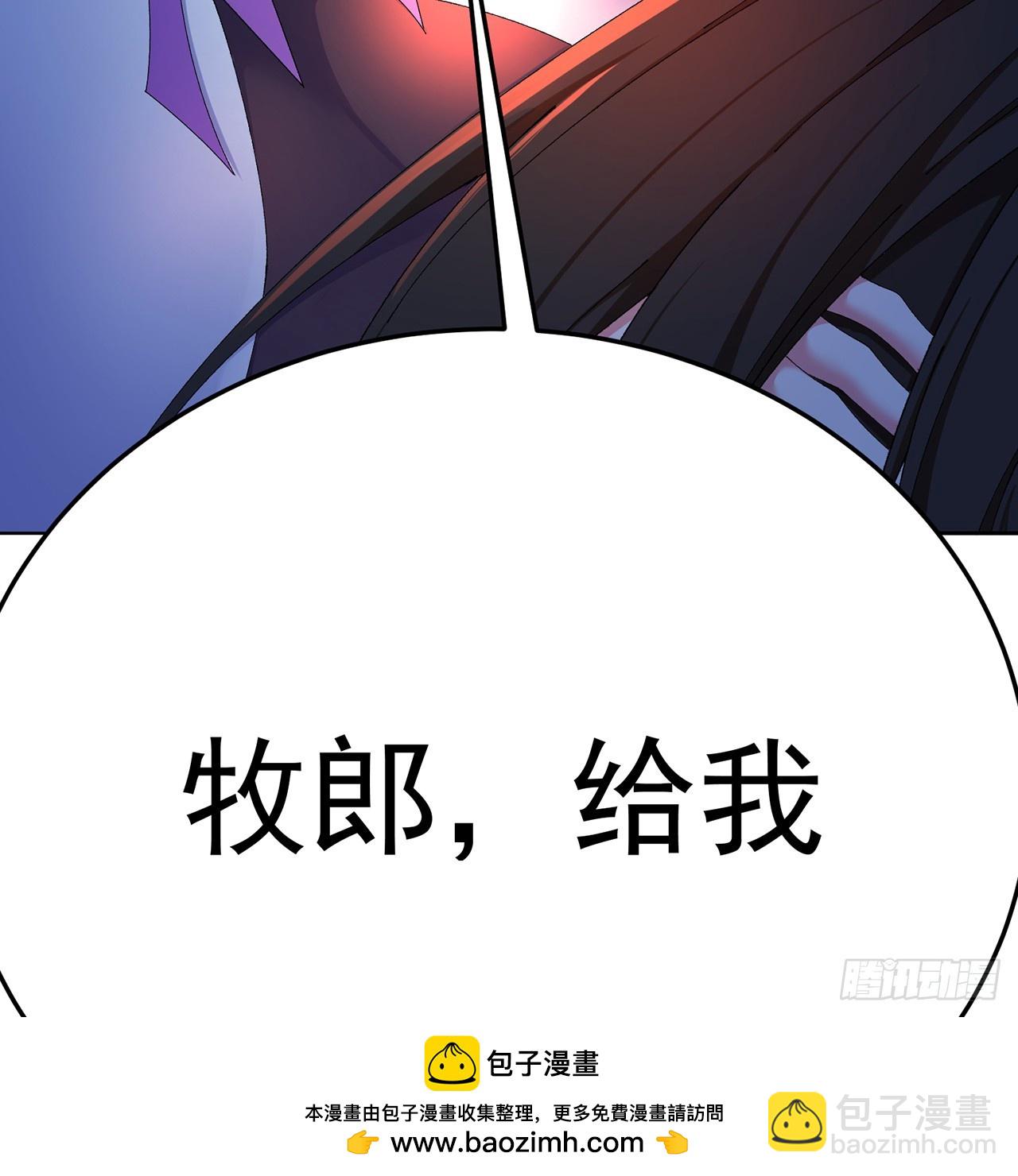 79-亻尔 女 子(1/2)-第81话