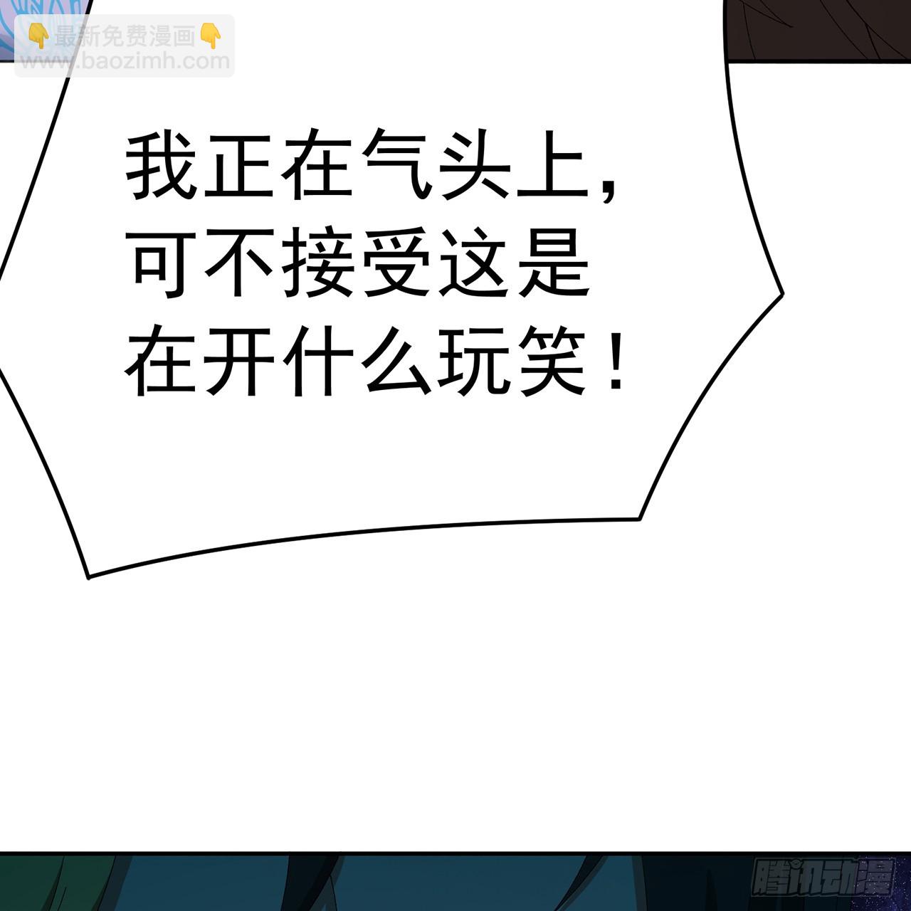 81-白若熙VS叶灵璇(1/2)-第83话