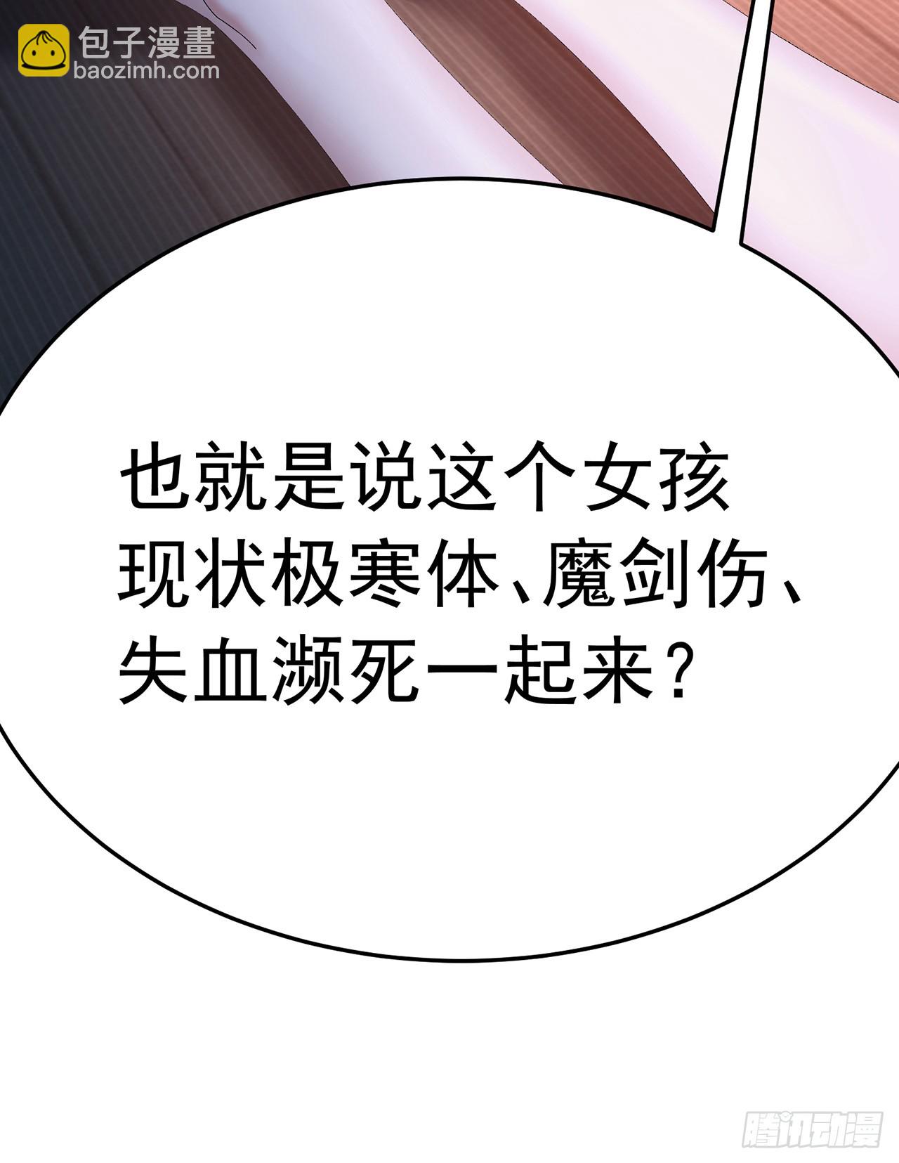 81-白若熙VS叶灵璇(1/2)-第83话