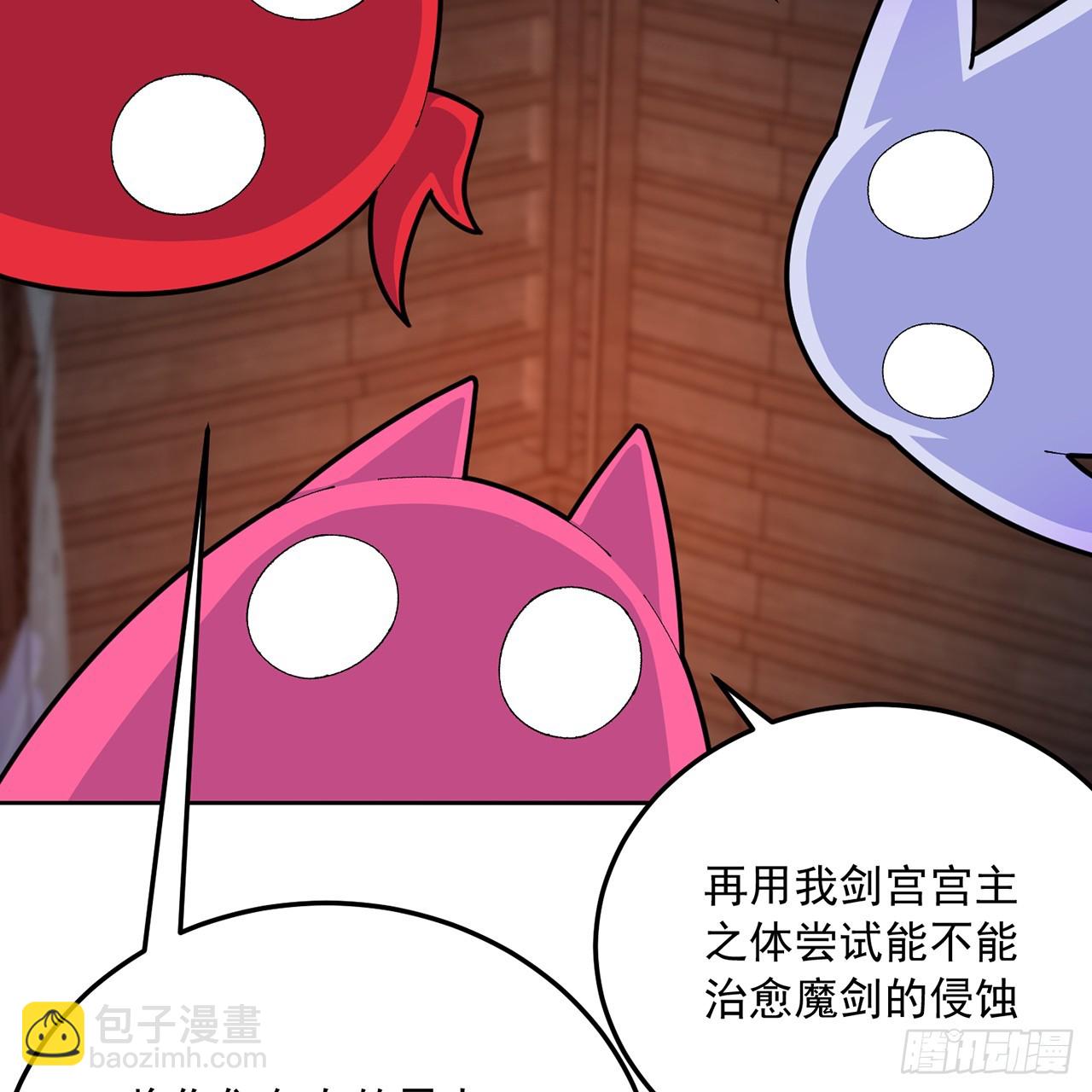 81-白若熙VS叶灵璇(1/2)-第83话