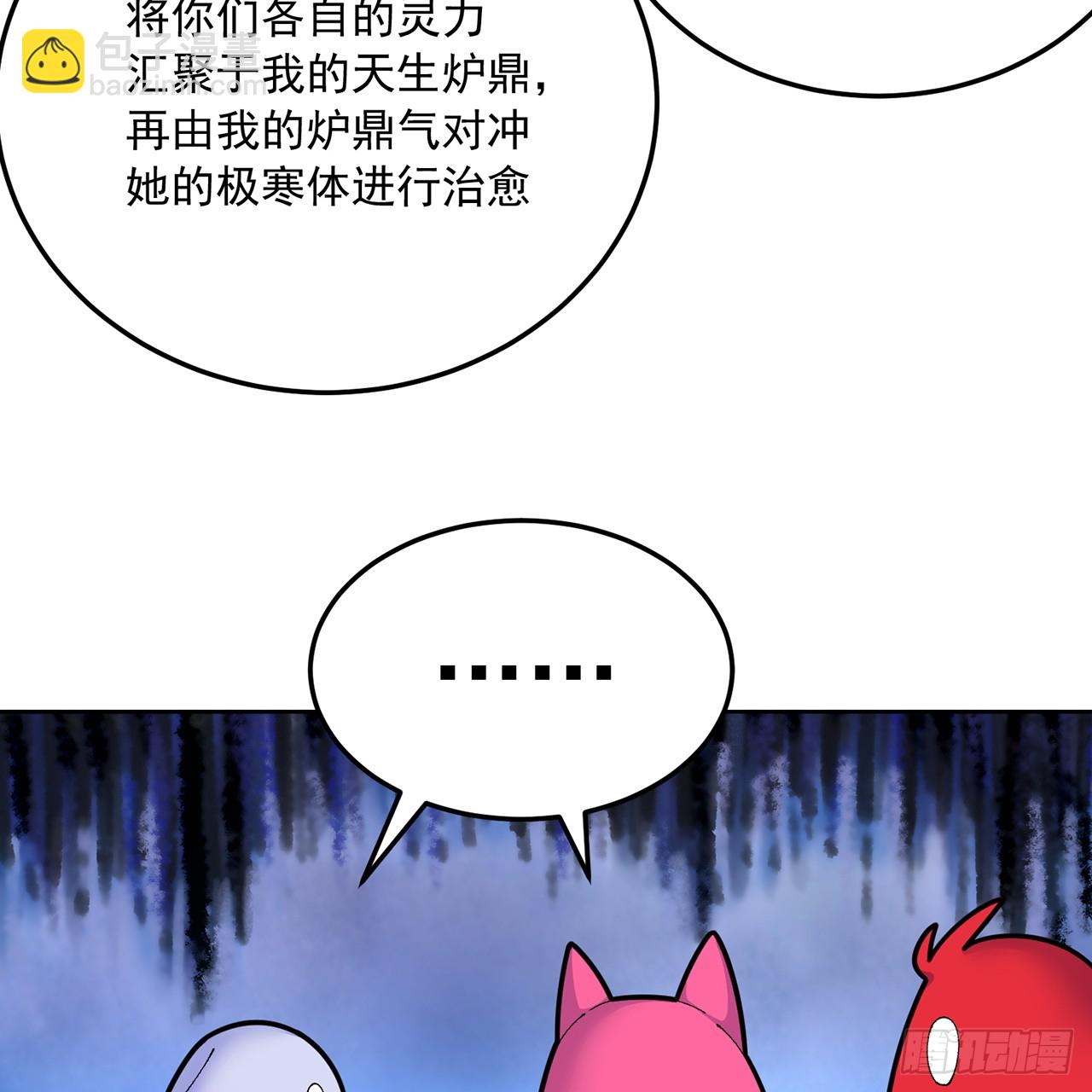 81-白若熙VS叶灵璇(1/2)-第83话