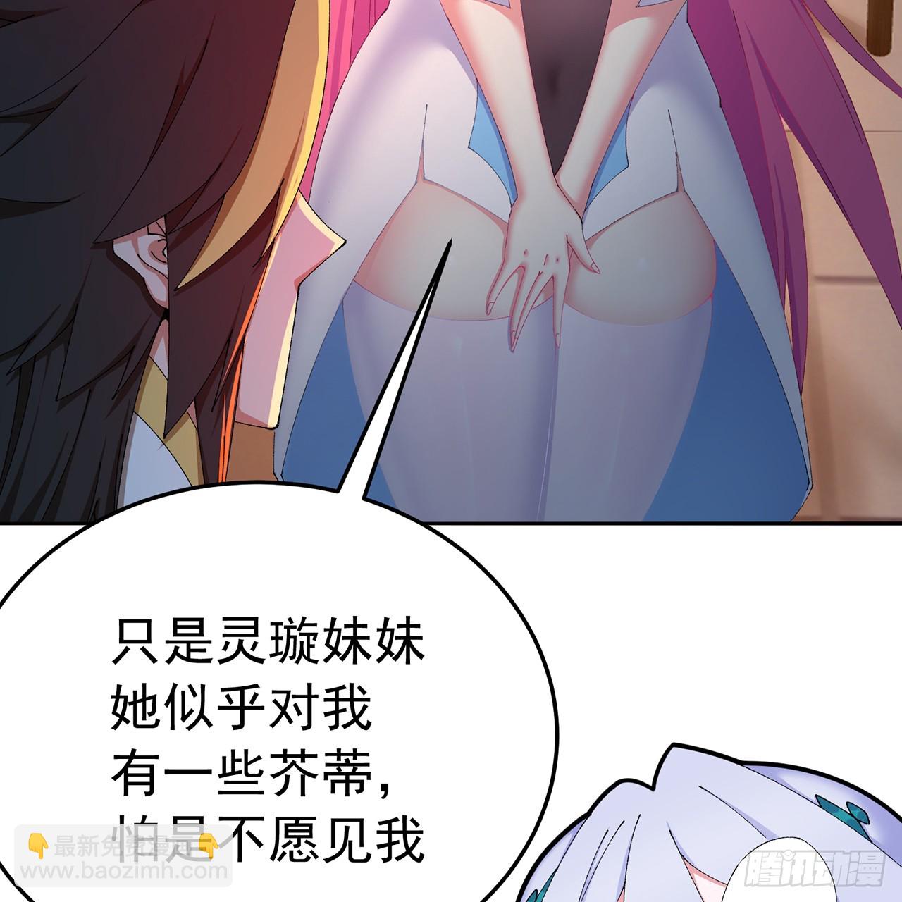 81-白若熙VS叶灵璇(1/2)-第83话