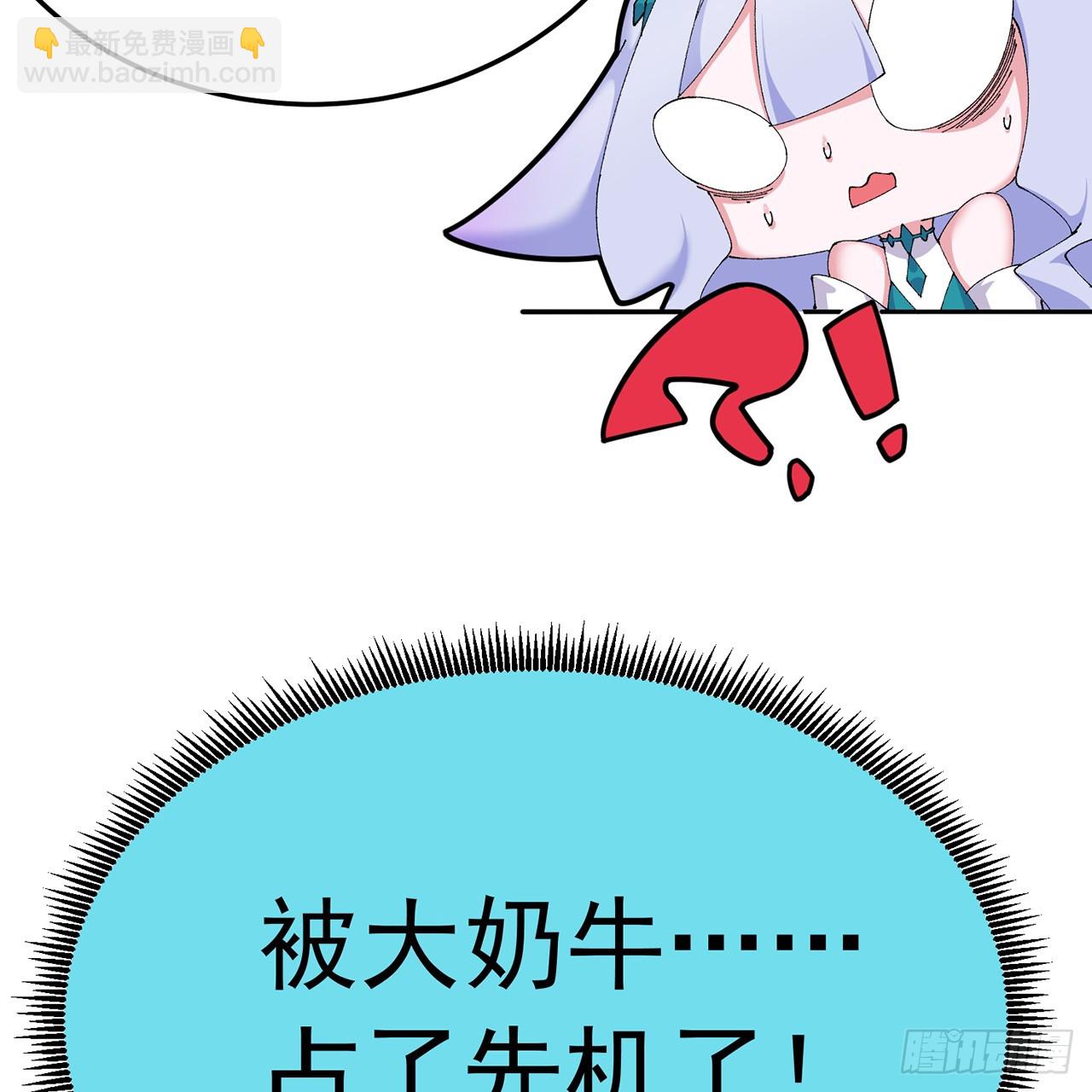 81-白若熙VS叶灵璇(1/2)-第83话