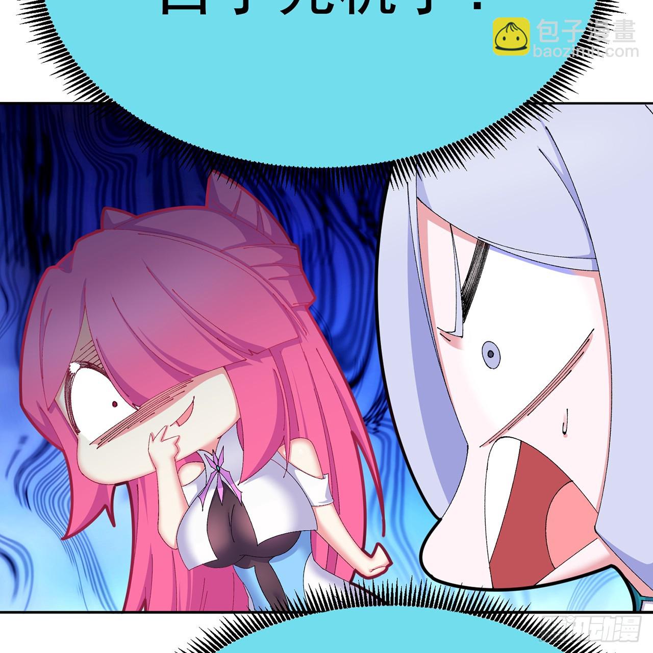 81-白若熙VS叶灵璇(1/2)-第83话