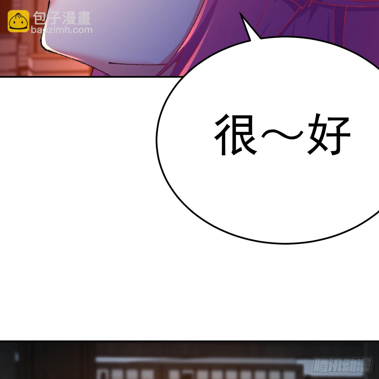 81-白若熙VS叶灵璇(1/2)-第83话