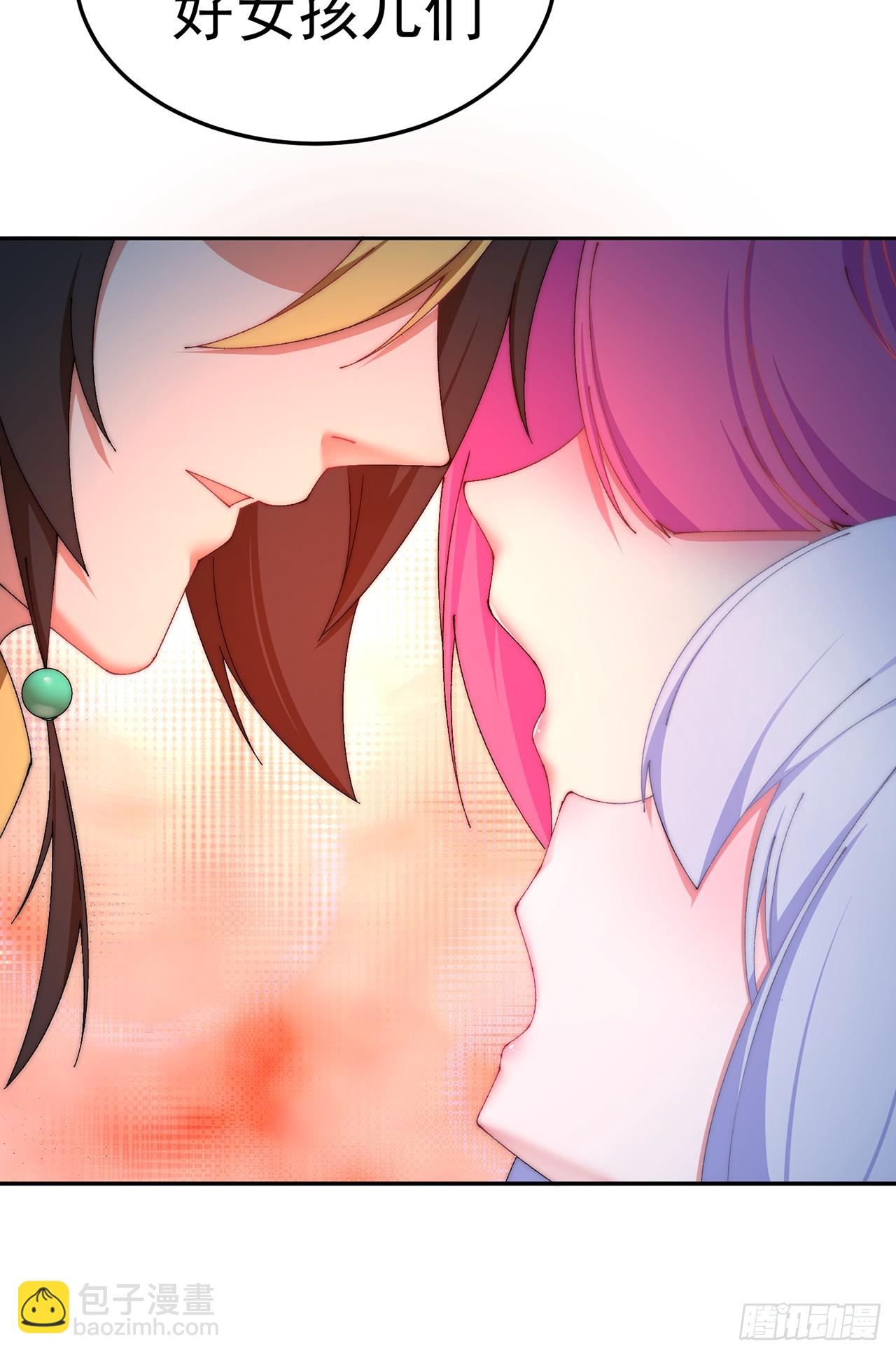 81-白若熙VS叶灵璇(1/2)-第83话