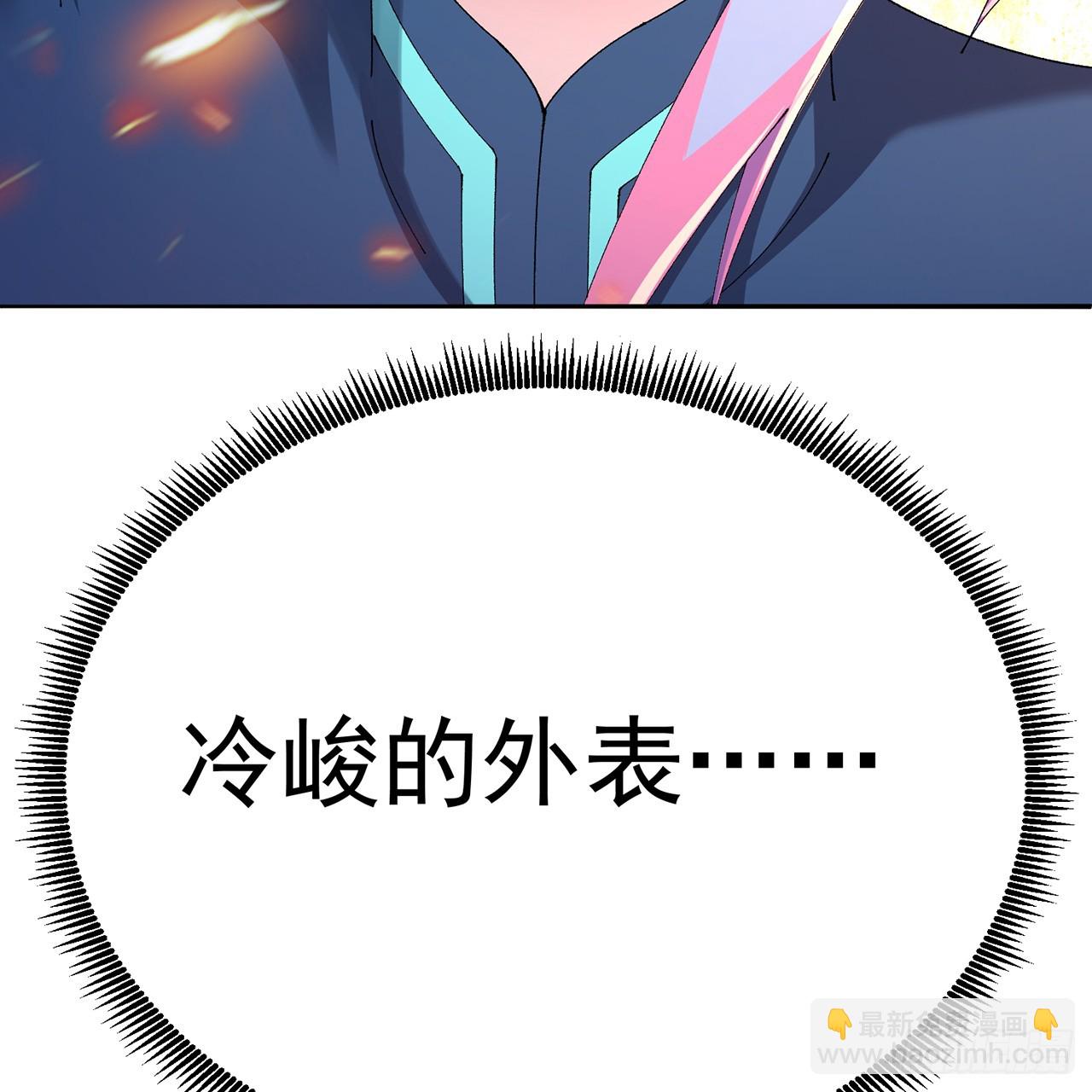 83-请与我结婚(1/2)-第85话