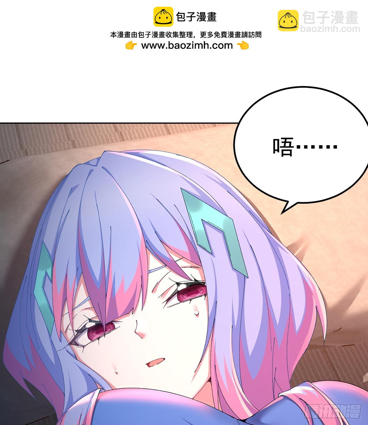 83-请与我结婚(1/2)-第85话