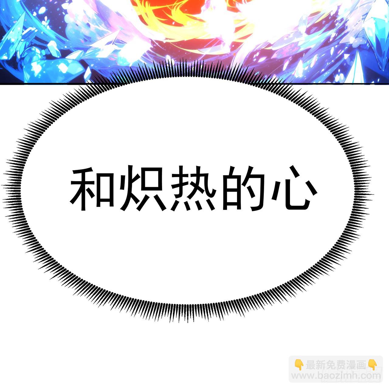 83-请与我结婚(1/2)-第85话