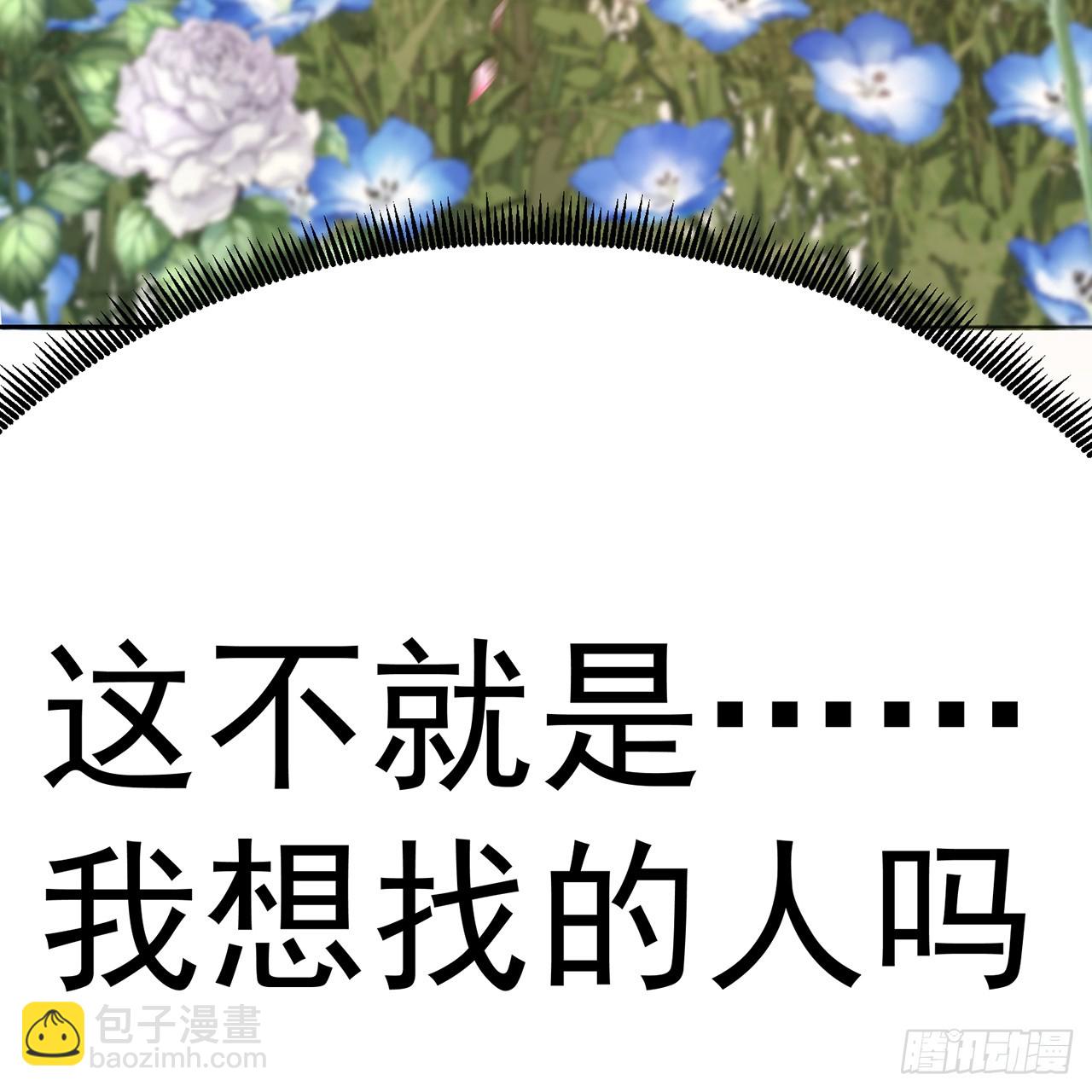 83-请与我结婚(1/2)-第85话