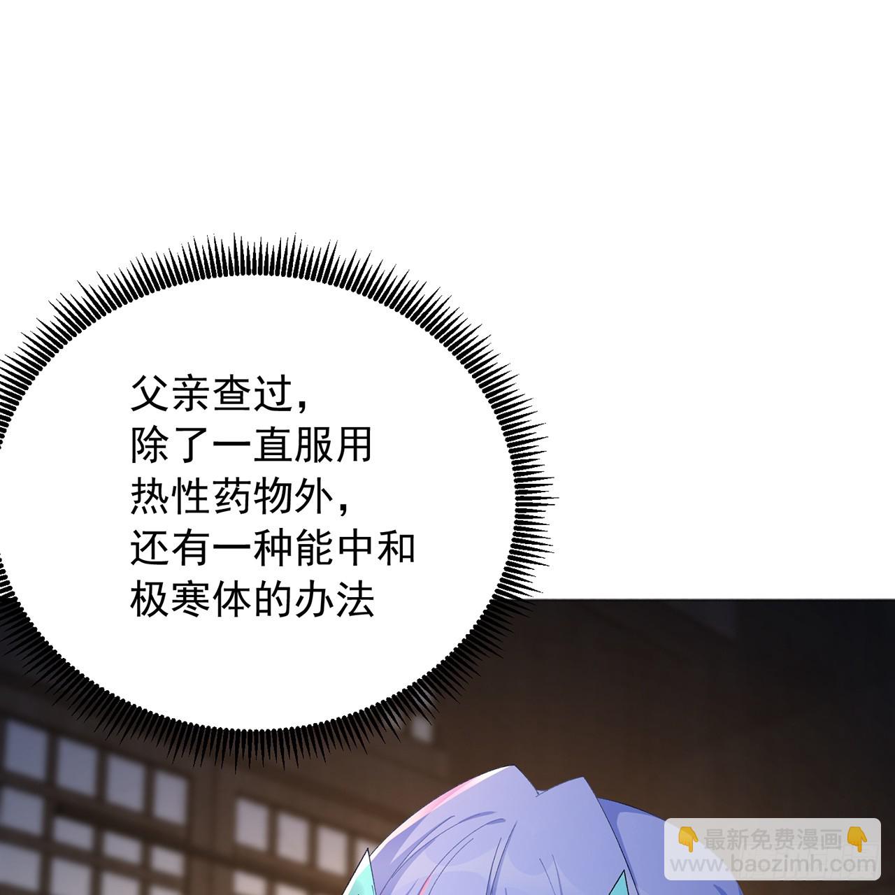 83-请与我结婚(1/2)-第85话