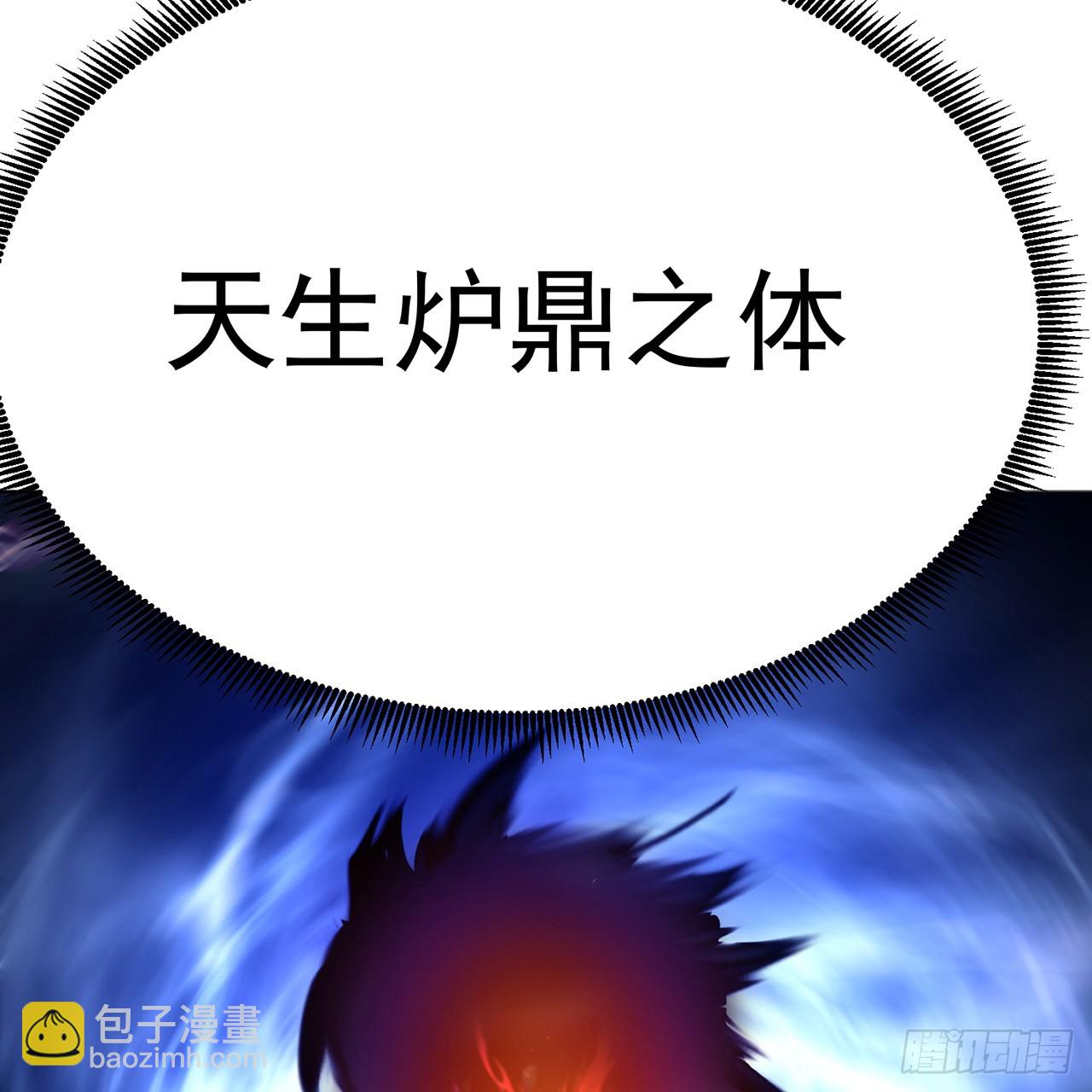 83-请与我结婚(1/2)-第85话