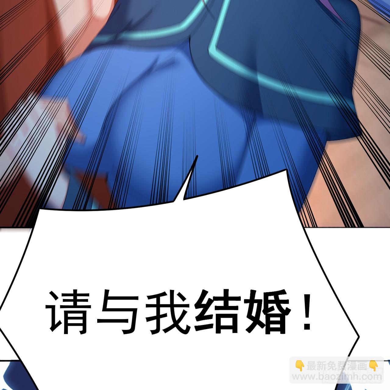 83-请与我结婚(1/2)-第85话