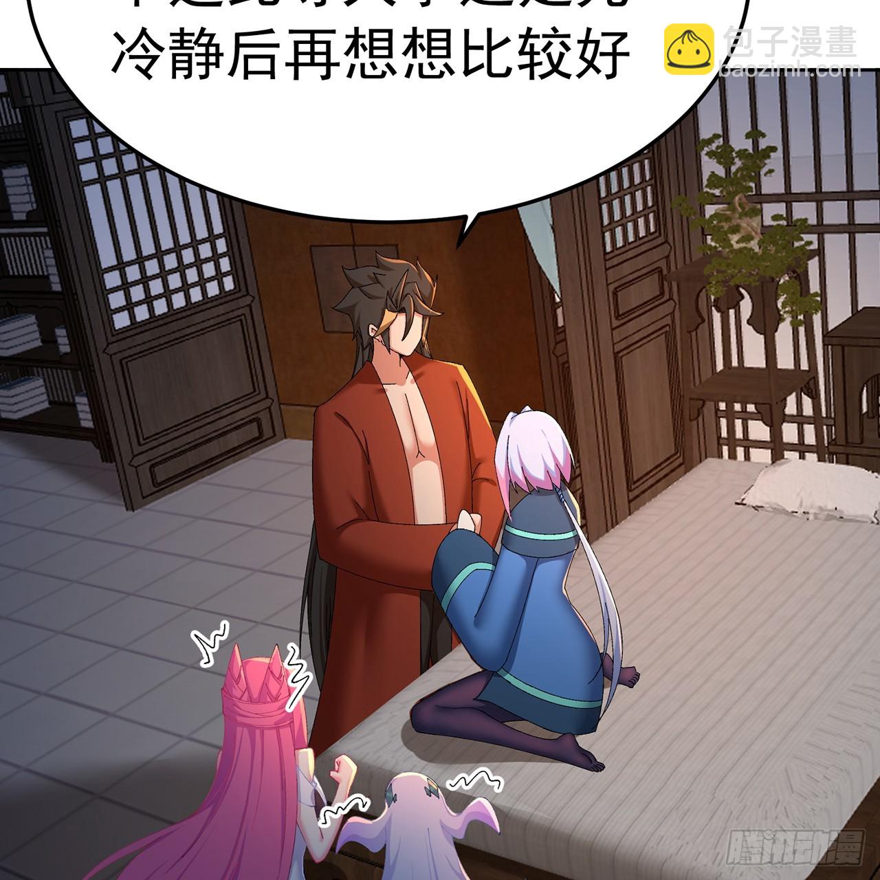 83-请与我结婚(1/2)-第85话