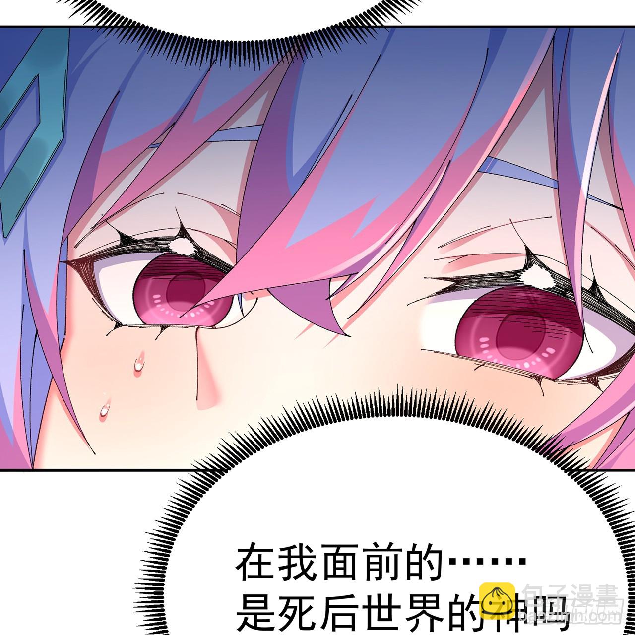 83-请与我结婚(1/2)-第85话