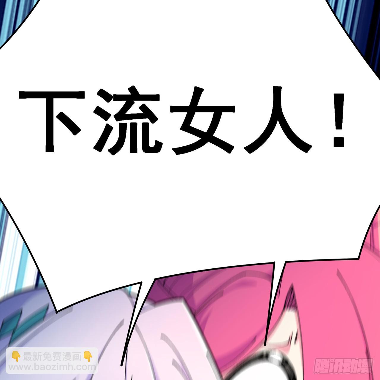 83-请与我结婚(1/2)-第85话