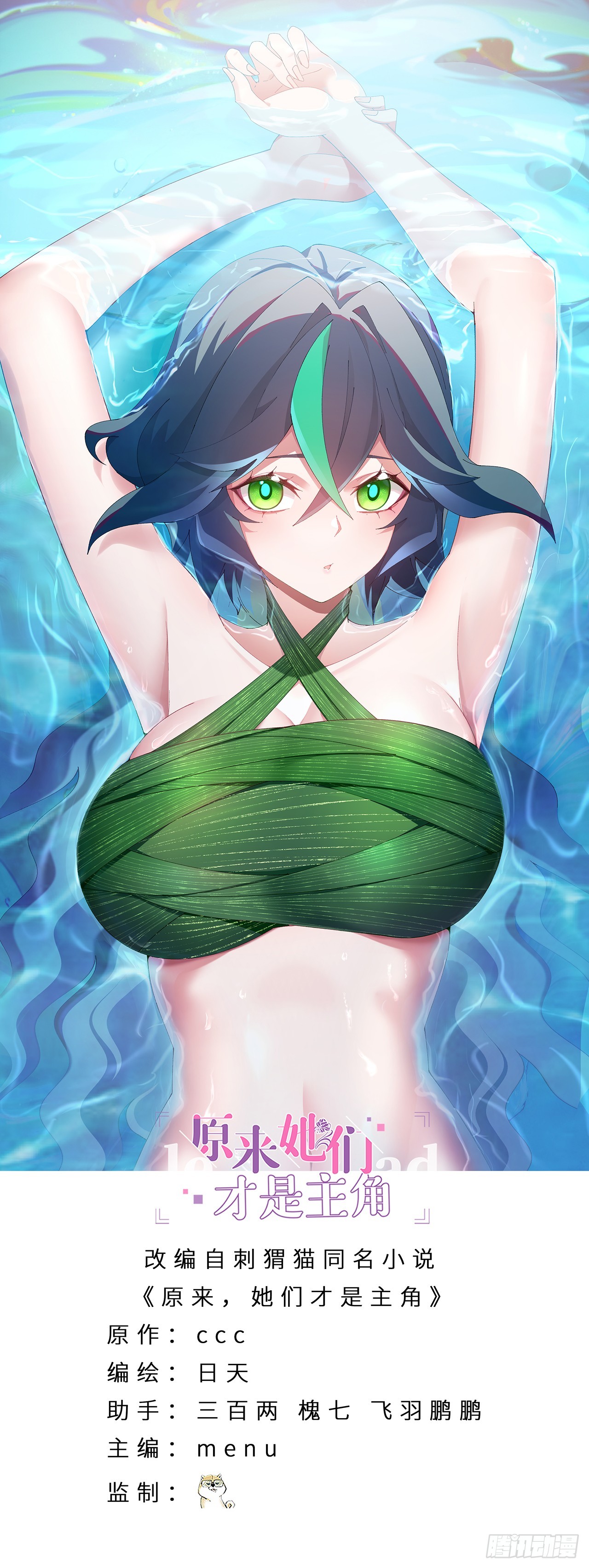 85-憋了个大的(1/2)-第87话